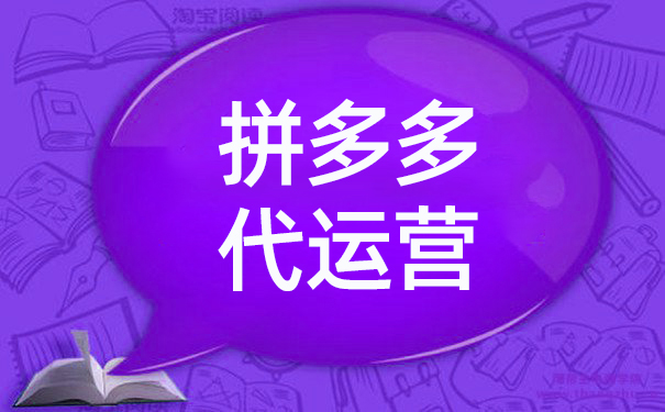 如何更好的維護拼多多產品