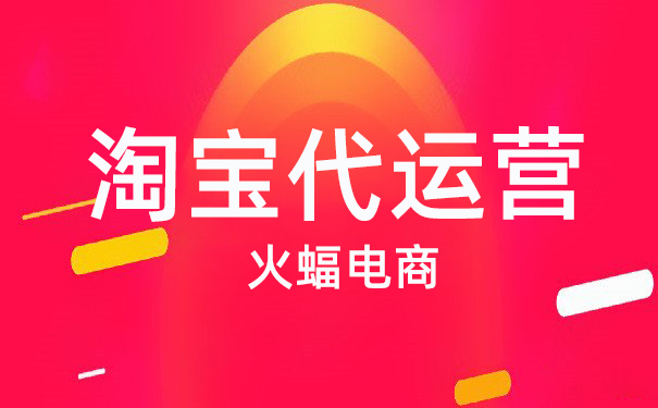 淘寶寶貝權重更新頻率快嗎 淘寶寶貝權重更新頻率快嗎