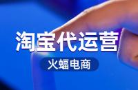 如何優化淘寶賣家的主圖？到底該怎么做？