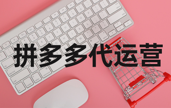 拼多多評價 拼多多評價