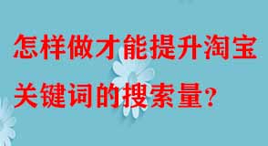 淘寶代運(yùn)營(yíng)