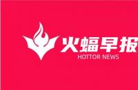 火蝠電商：支持商家機(jī)構(gòu)出資、自定義專屬紅包碼