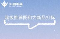 如何找淘寶代運營？代運營的經營模式有哪些？