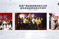 九年深耕，火蝠電商一路砥礪，盡現電商風華